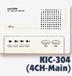 Intercom - máy chính loại KIC-308 (main)