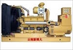 Máy phát điện Trung Quốc. Nhà Phân Phối